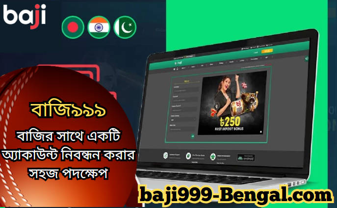 বাজির সাথে একটি অ্যাকাউন্ট নিবন্ধন করার সহজ পদক্ষেপ অনলাইন বিনোদনের জন্য আপনার গেটওয়ে