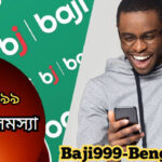 Baji লগইন সমস্যা: চূড়ান্ত গেমিং অভিজ্ঞতার জন্য সীমাহীন অ্যাক্সেস আনলক করা