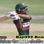 বাংলাদেশ প্রিমিয়ার লীগ 2024: হাইলাইটস এবং হাইপ